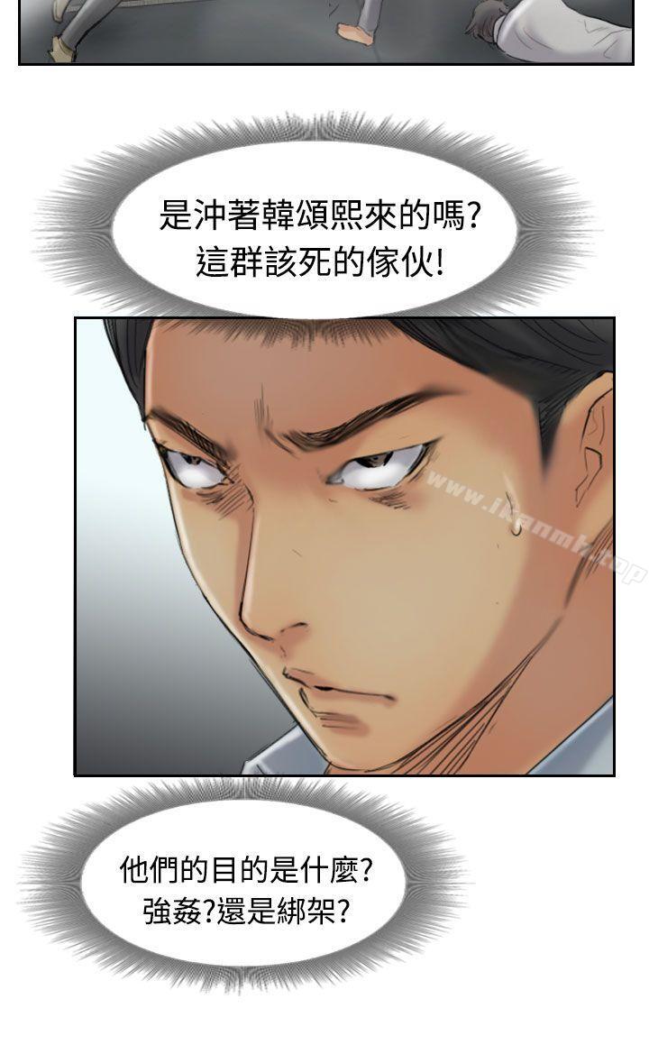 《小偷》漫画 第31話