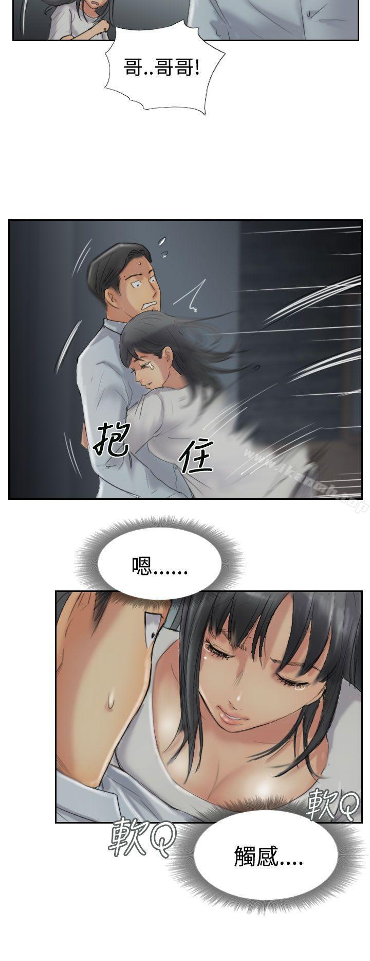 《小偷》漫画 第31話