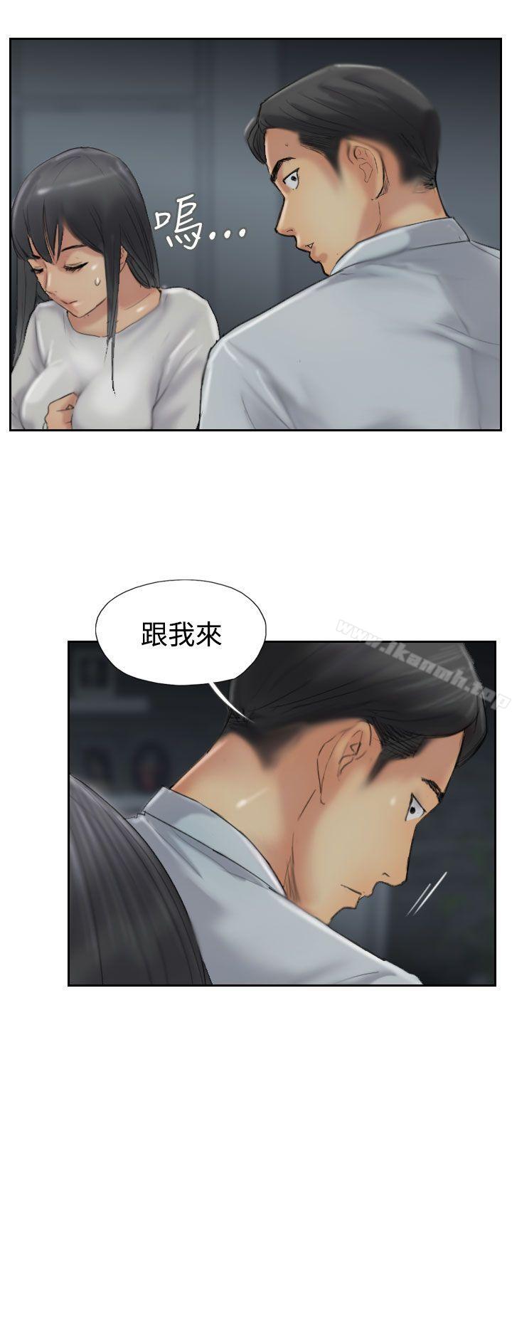 《小偷》漫画 第31話