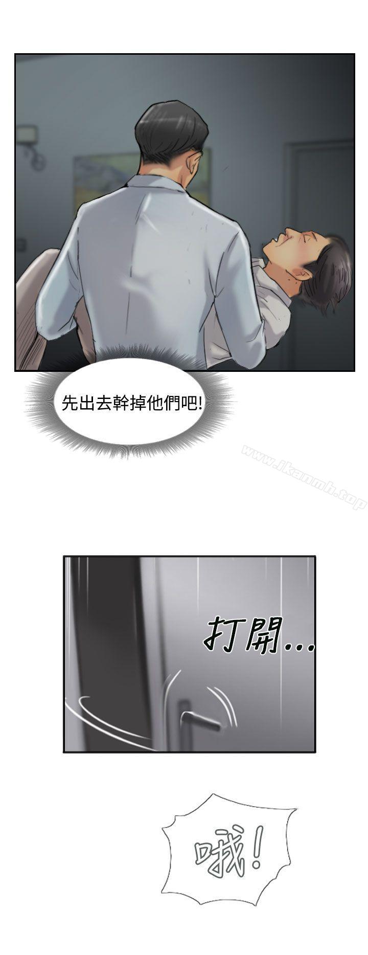 《小偷》漫画 第31話