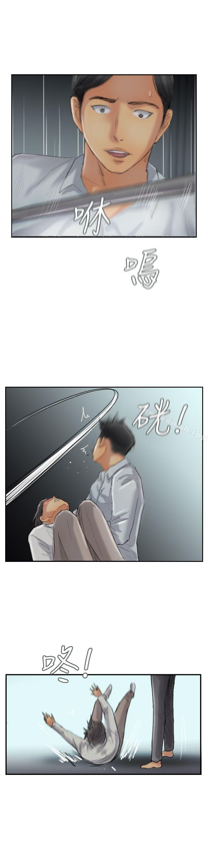 《小偷》漫画 第31話