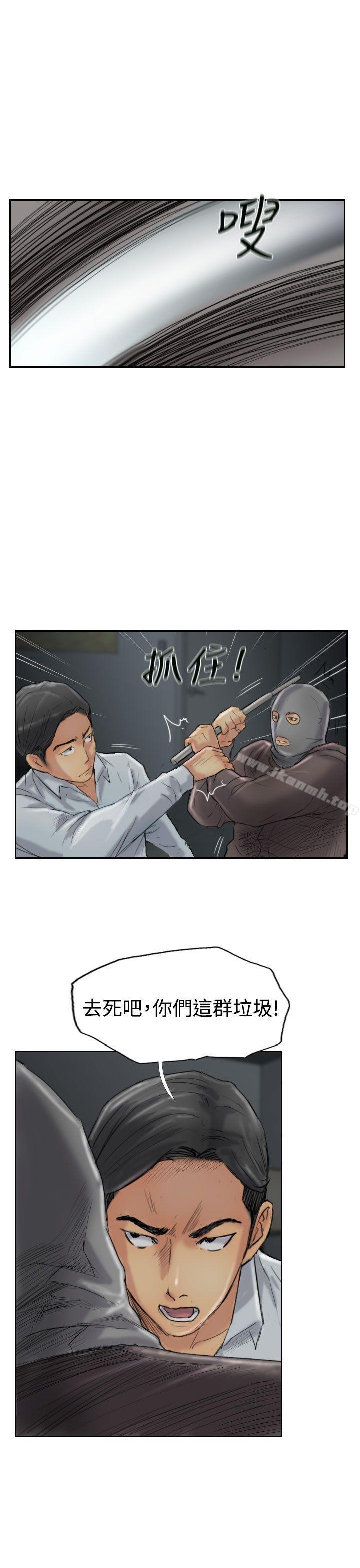 《小偷》漫画 第31話