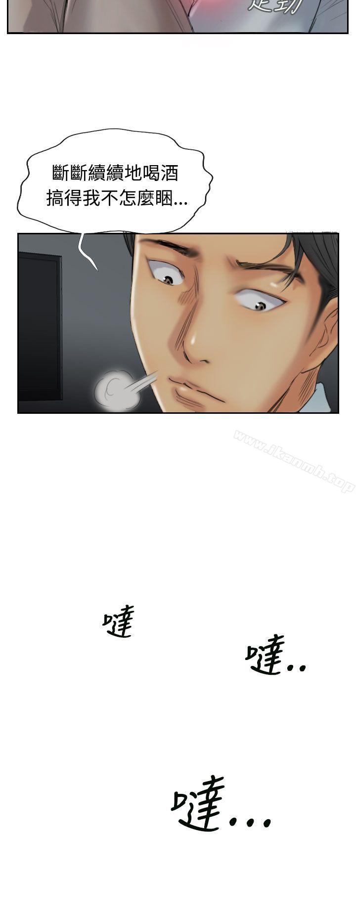 《小偷》漫画 第31話