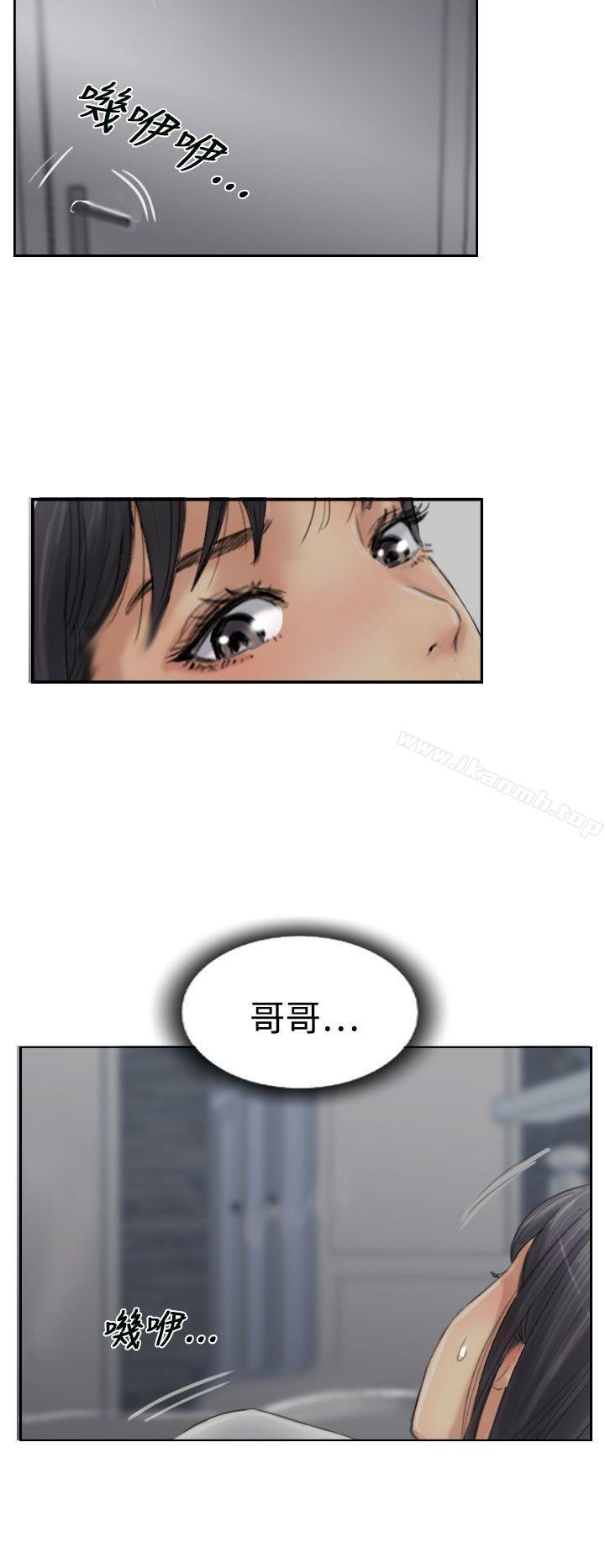 《小偷》漫画 第31話