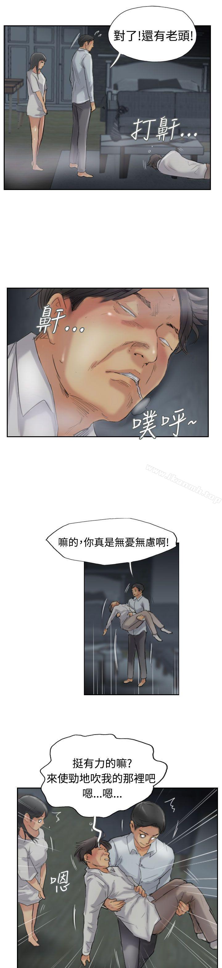 《小偷》漫画 第31話