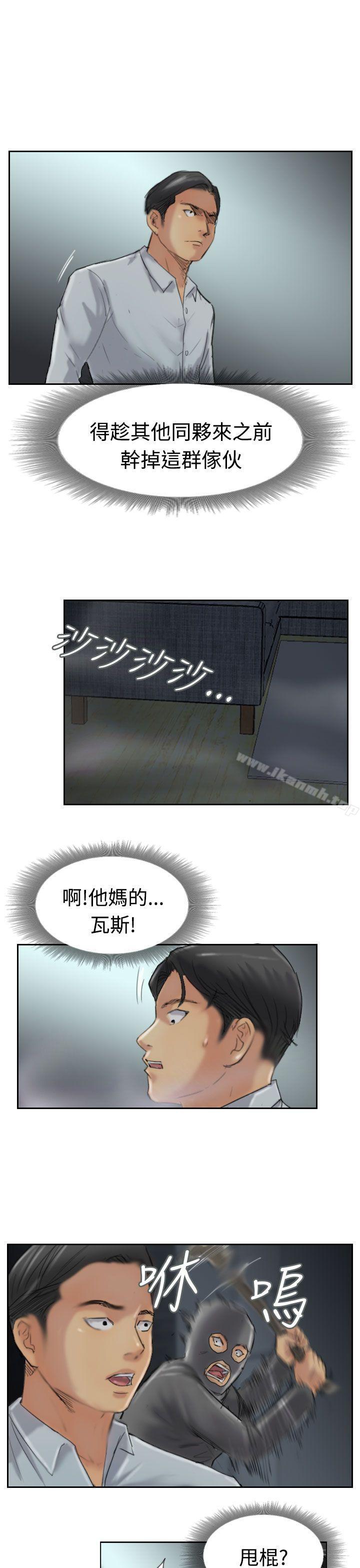 《小偷》漫画 第31話