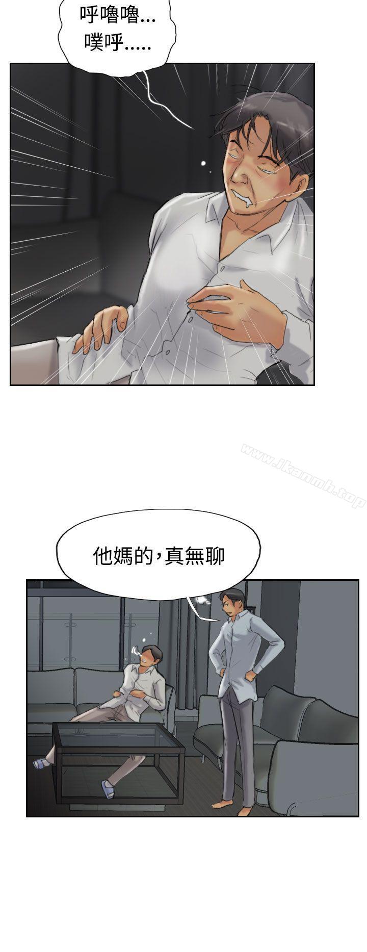 《小偷》漫画 第31話