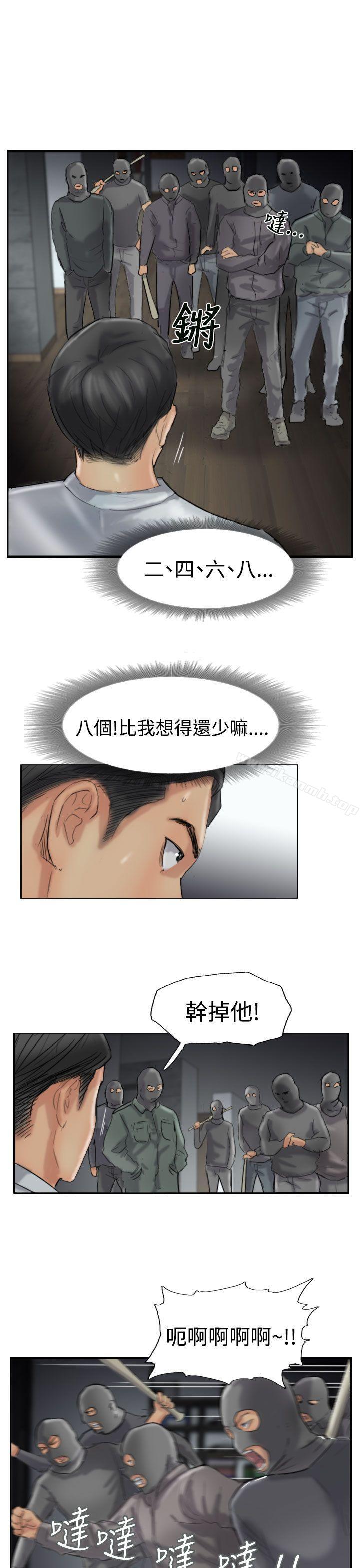《小偷》漫画 第32話