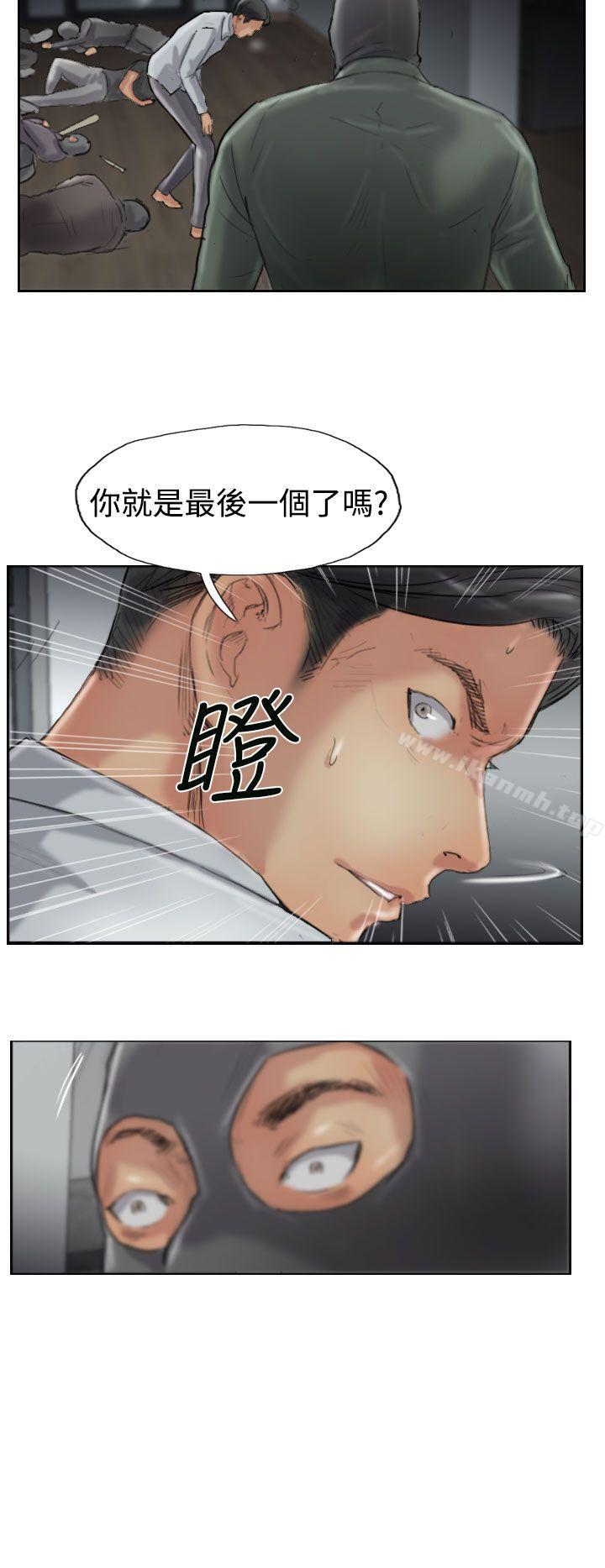 《小偷》漫画 第32話