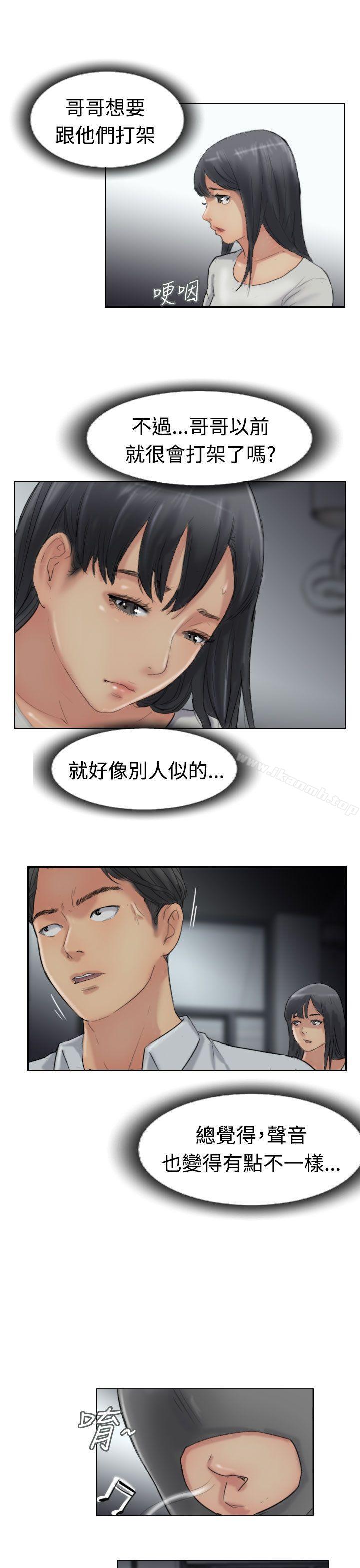 《小偷》漫画 第32話