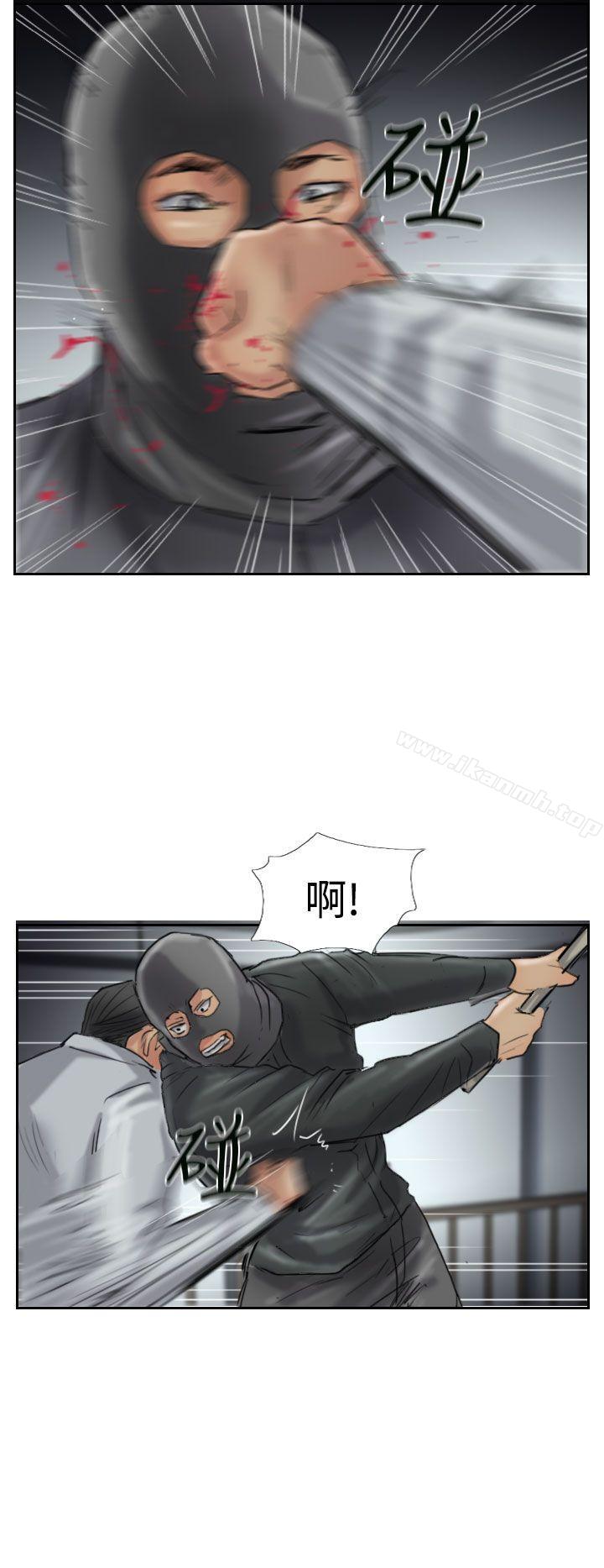 《小偷》漫画 第32話