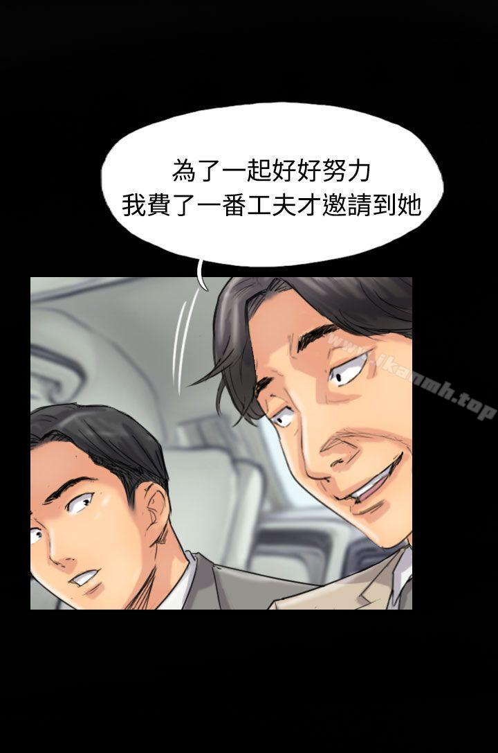《小偷》漫画 第33話