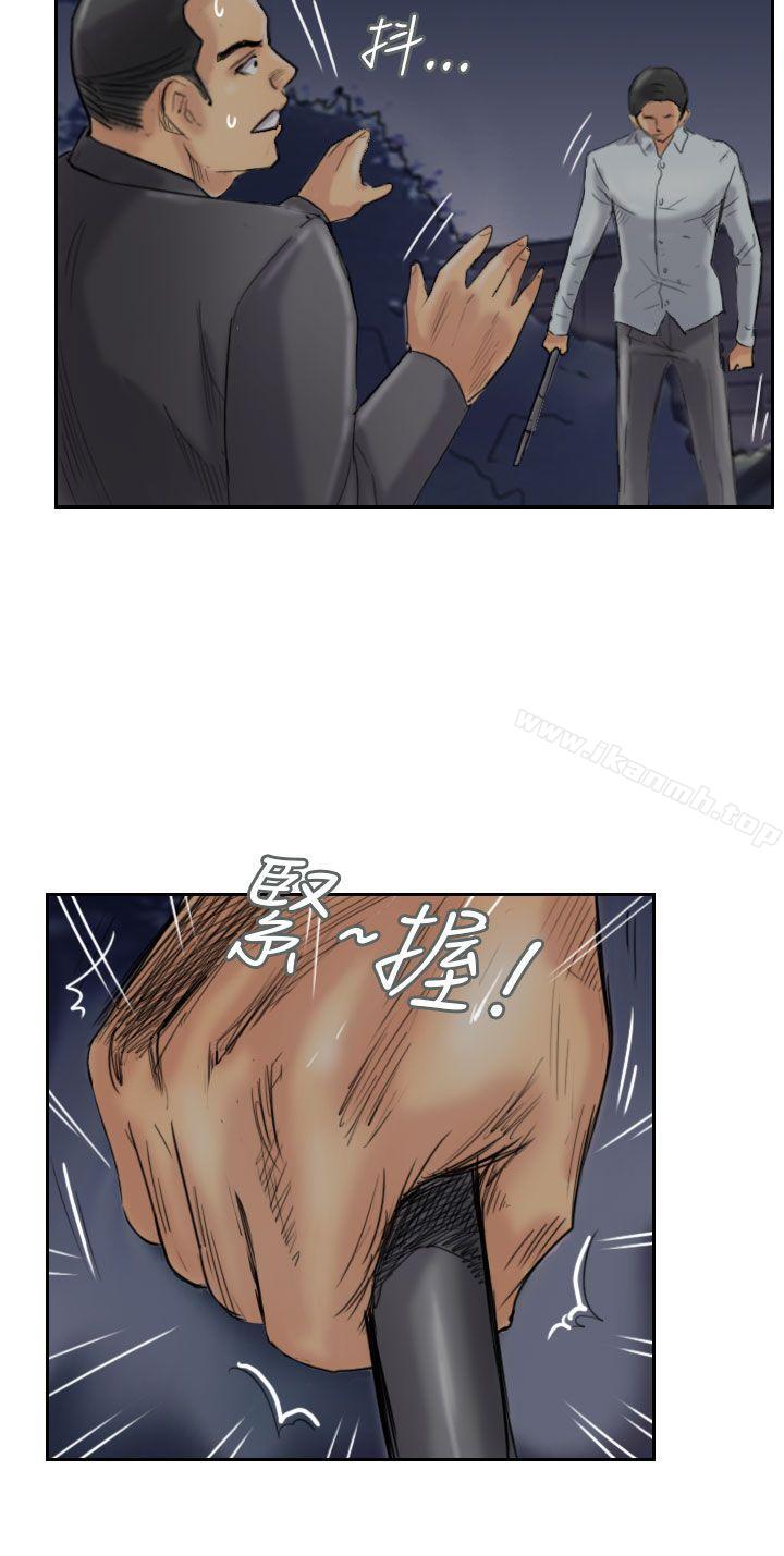 《小偷》漫画 第33話