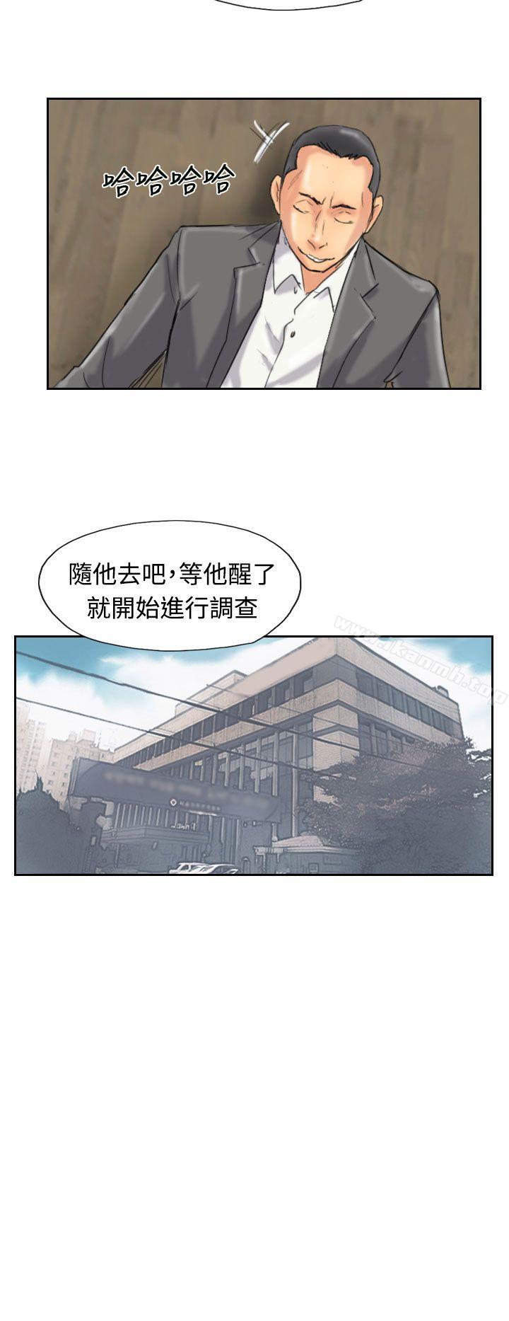 《小偷》漫画 第33話