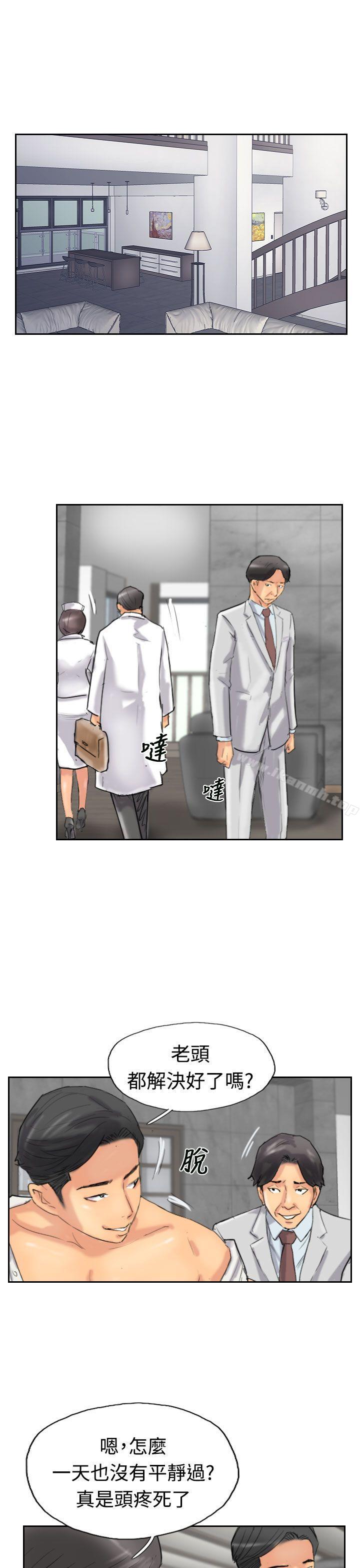 《小偷》漫画 第33話