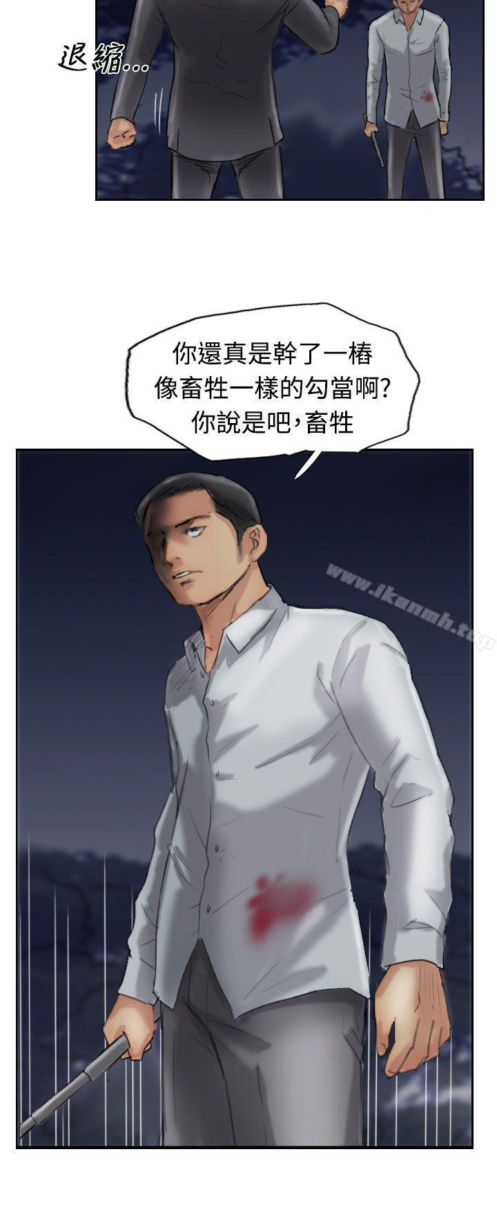 《小偷》漫画 第33話