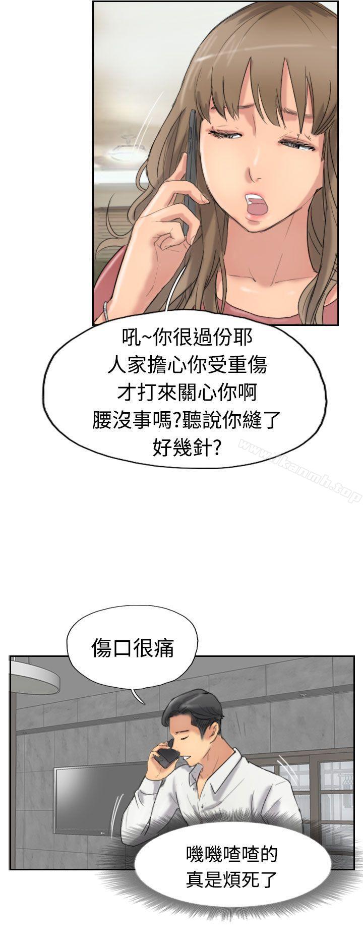 《小偷》漫画 第34話