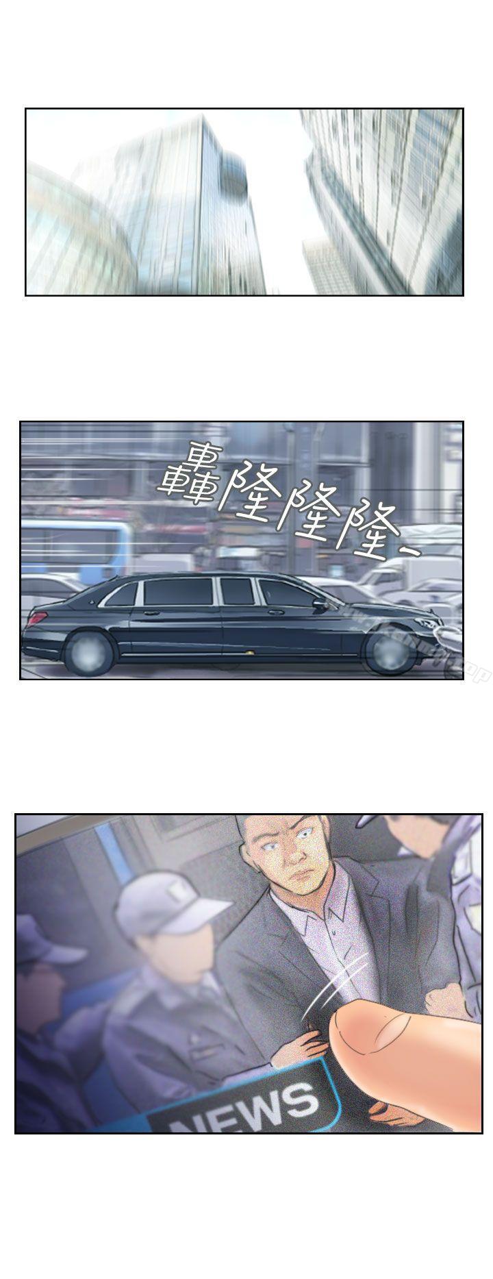 《小偷》漫画 第34話