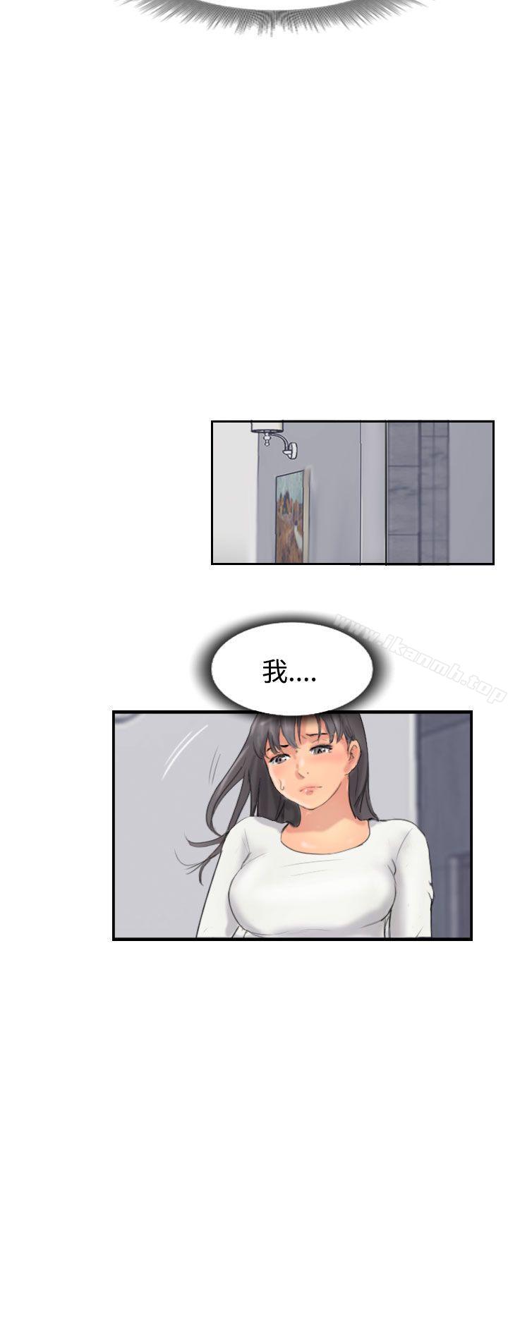《小偷》漫画 第34話