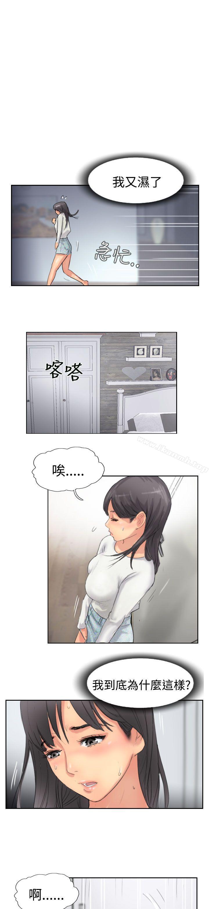《小偷》漫画 第34話