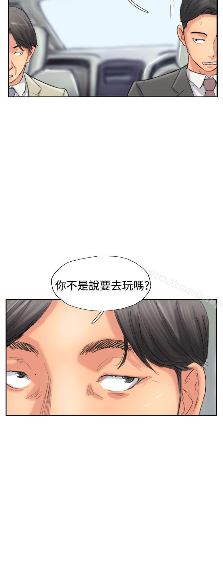 《小偷》漫画 第34話
