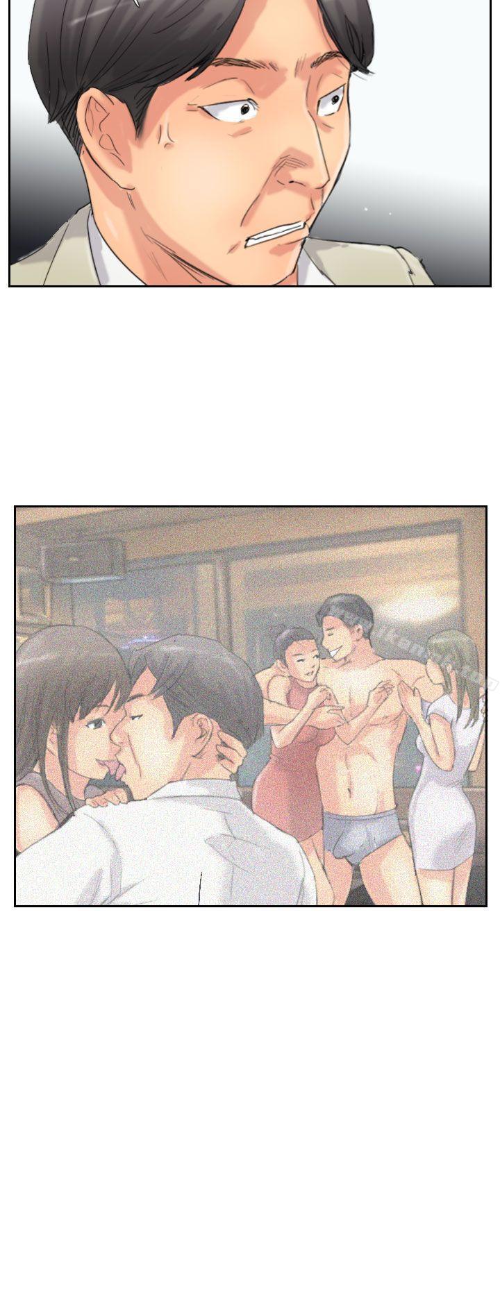 《小偷》漫画 第34話