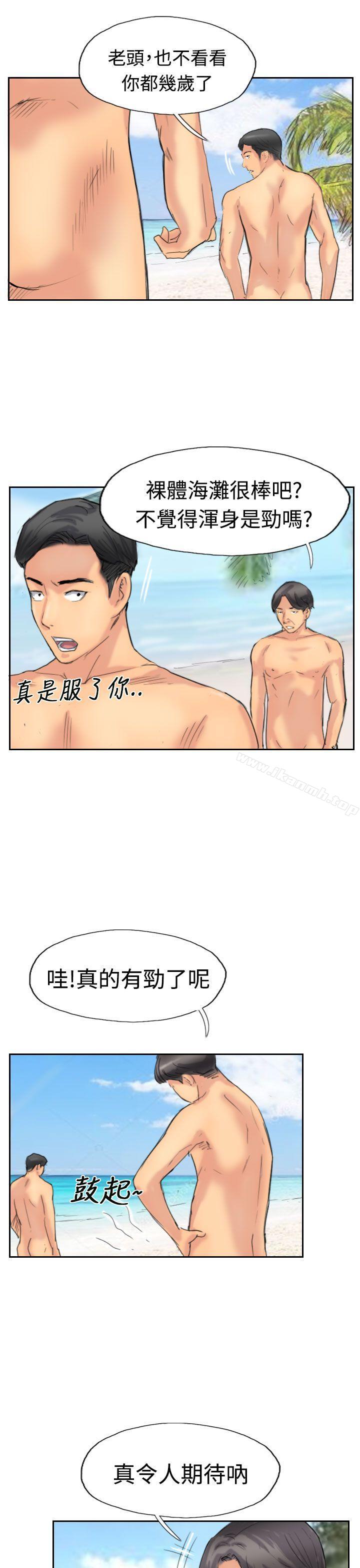 《小偷》漫画 第35話