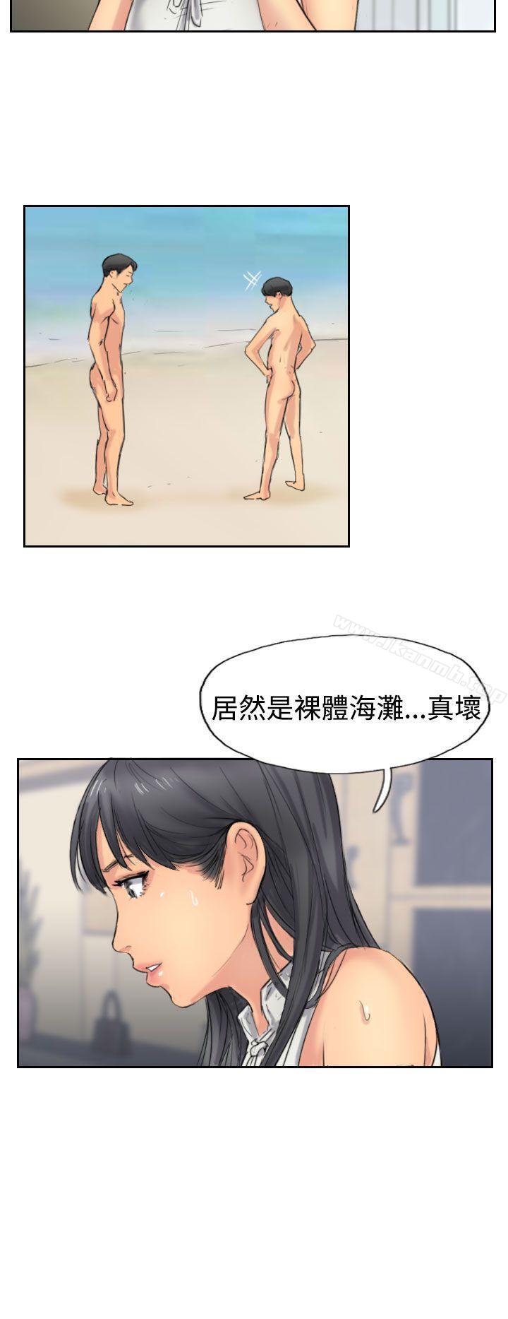 《小偷》漫画 第35話