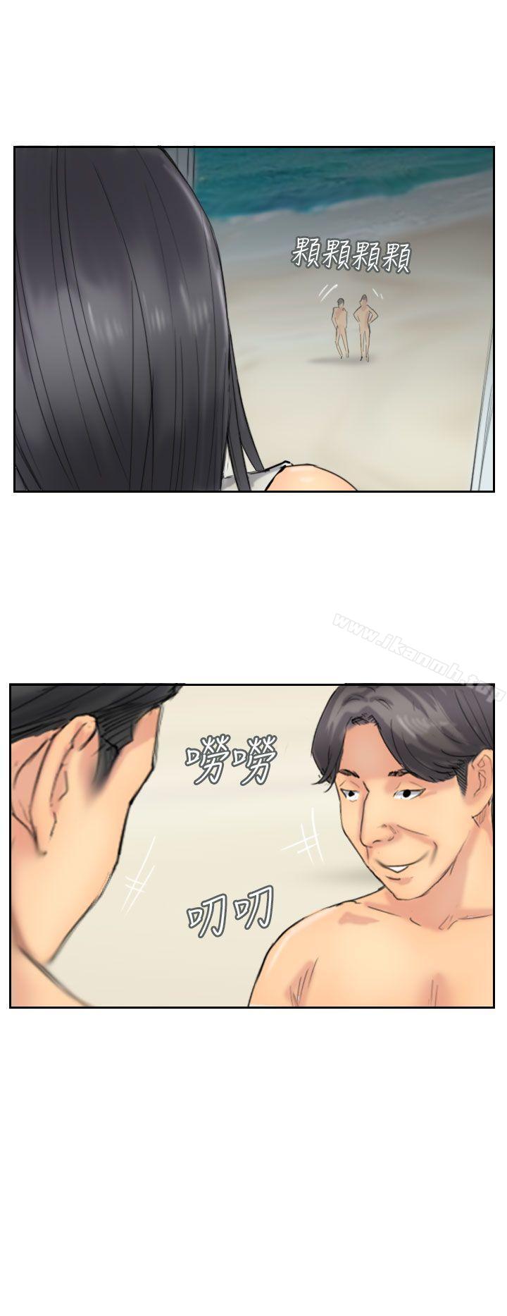 《小偷》漫画 第35話