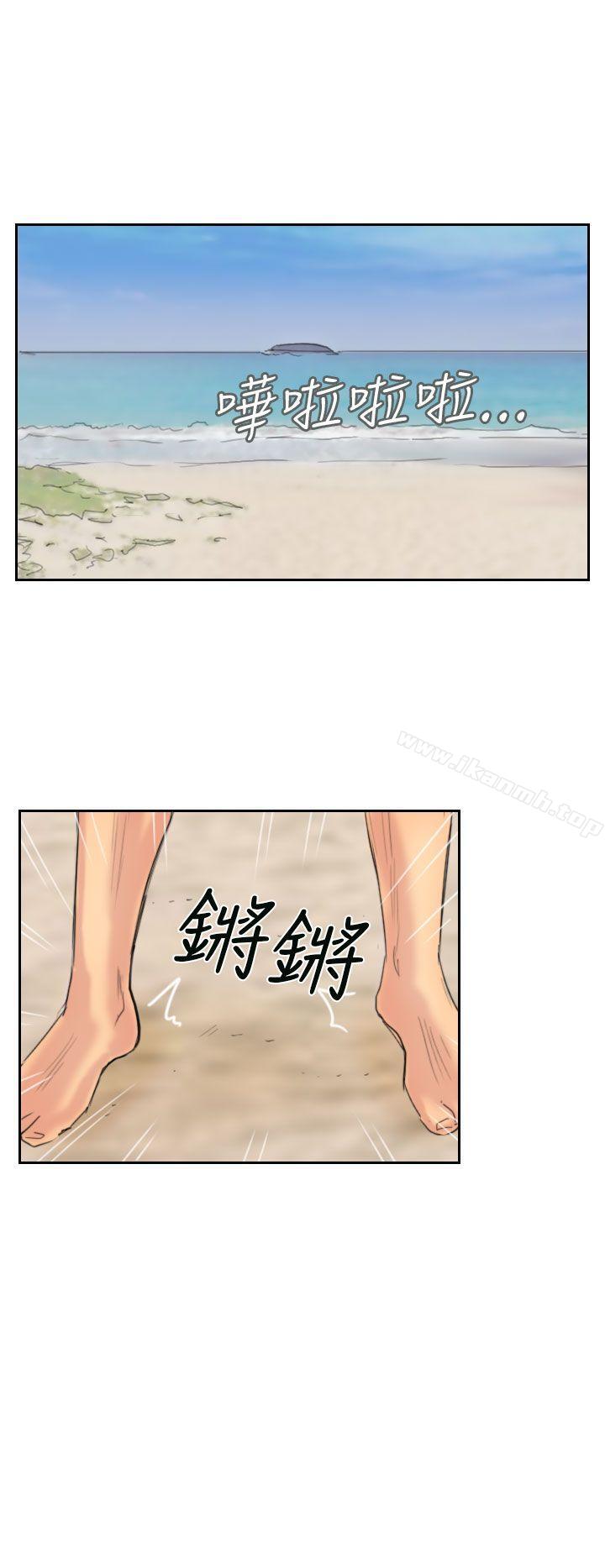 《小偷》漫画 第35話