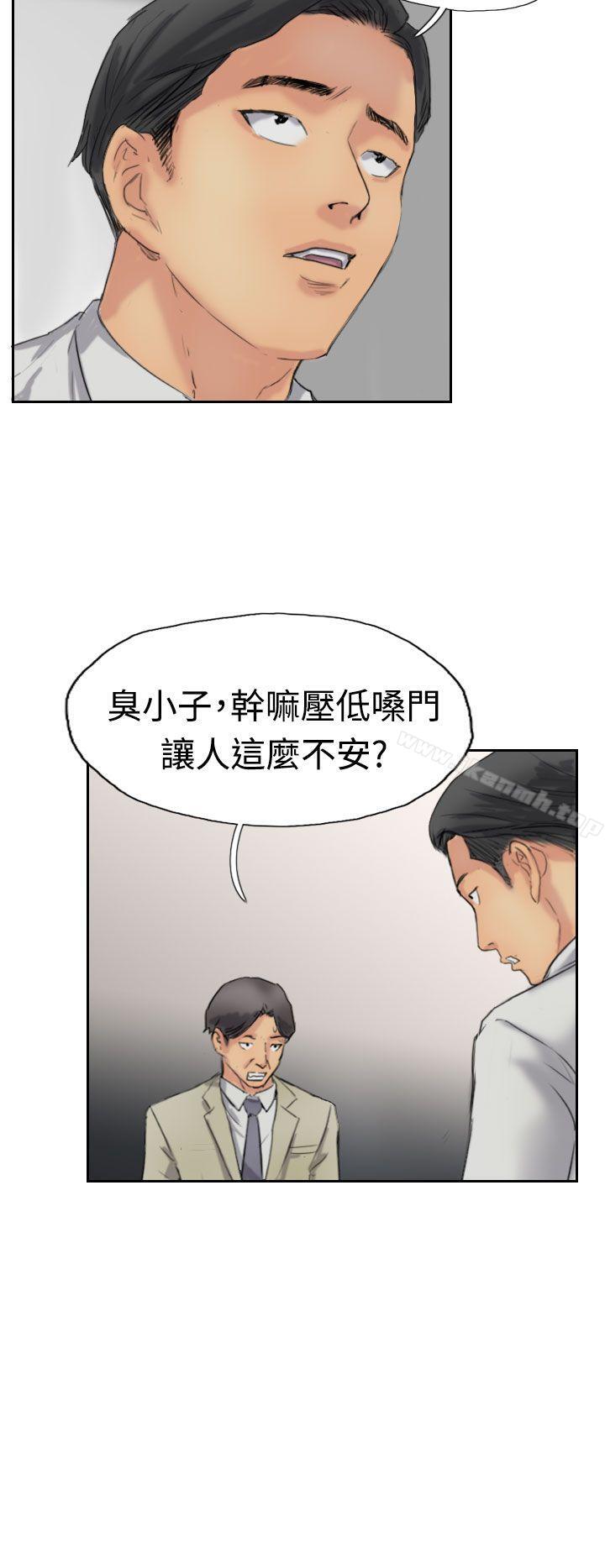 《小偷》漫画 第35話