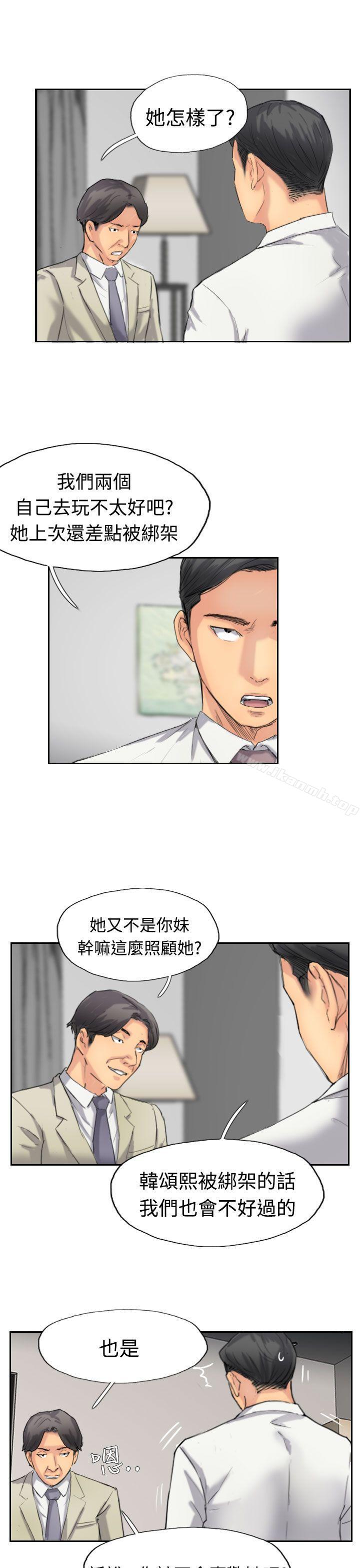 《小偷》漫画 第35話
