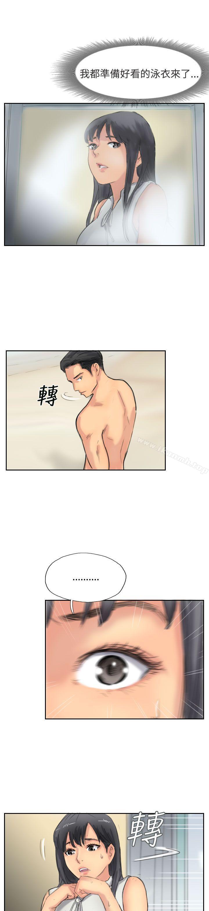 《小偷》漫画 第35話
