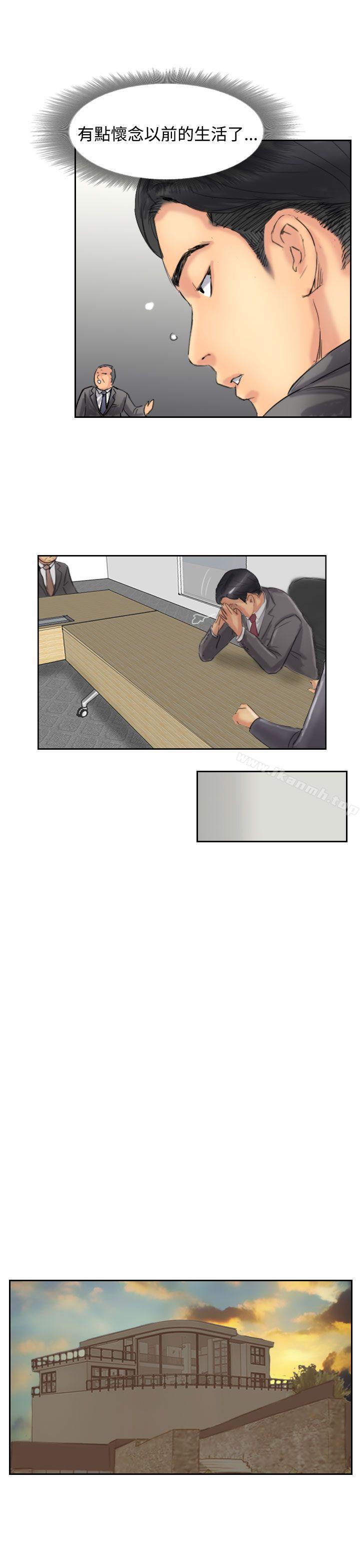 《小偷》漫画 第35話