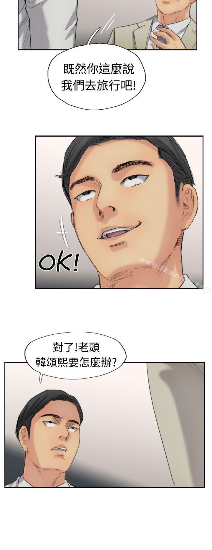 《小偷》漫画 第35話