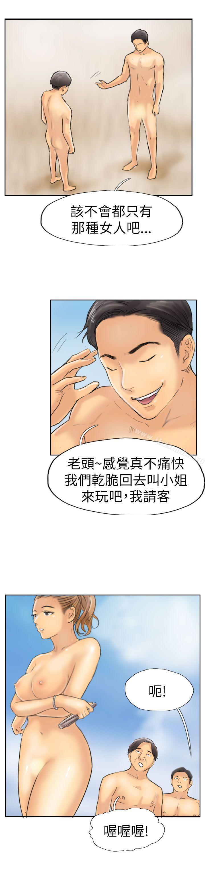 《小偷》漫画 第36話