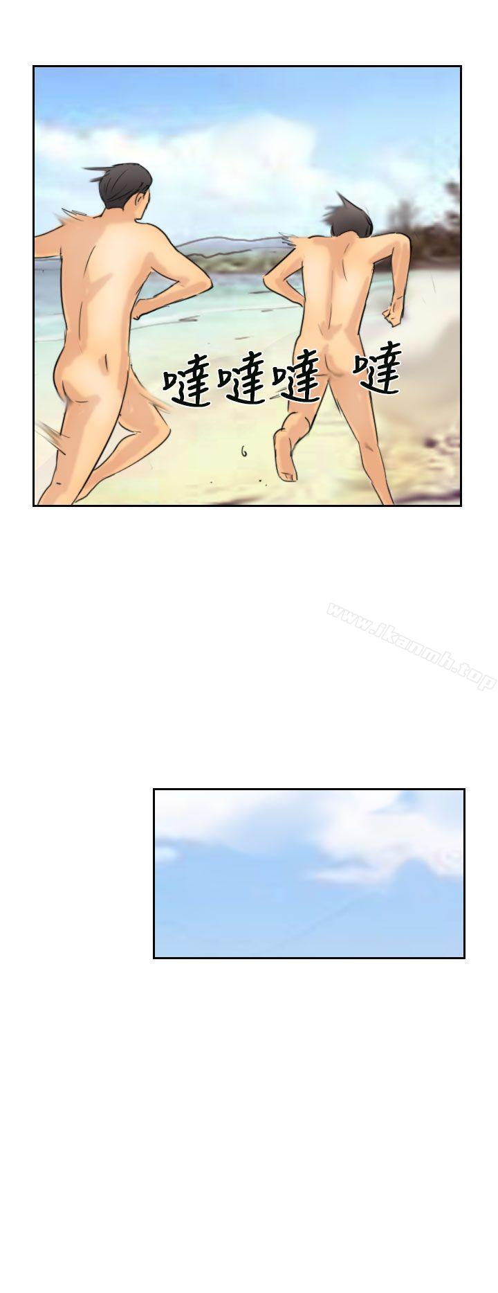 《小偷》漫画 第36話