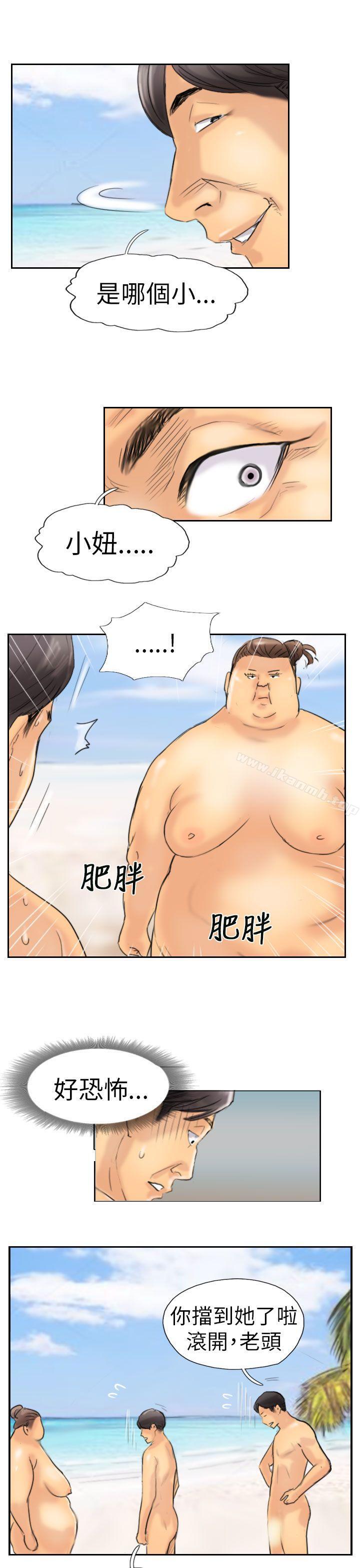 《小偷》漫画 第36話