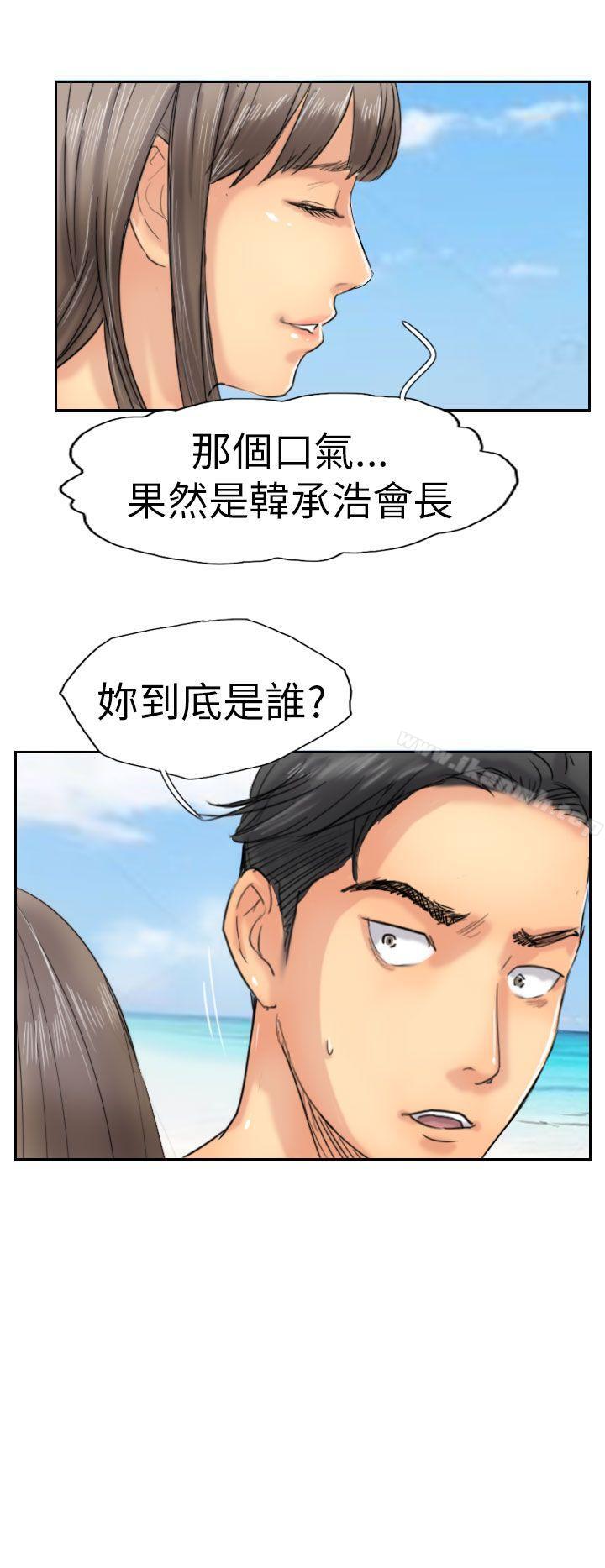 《小偷》漫画 第36話