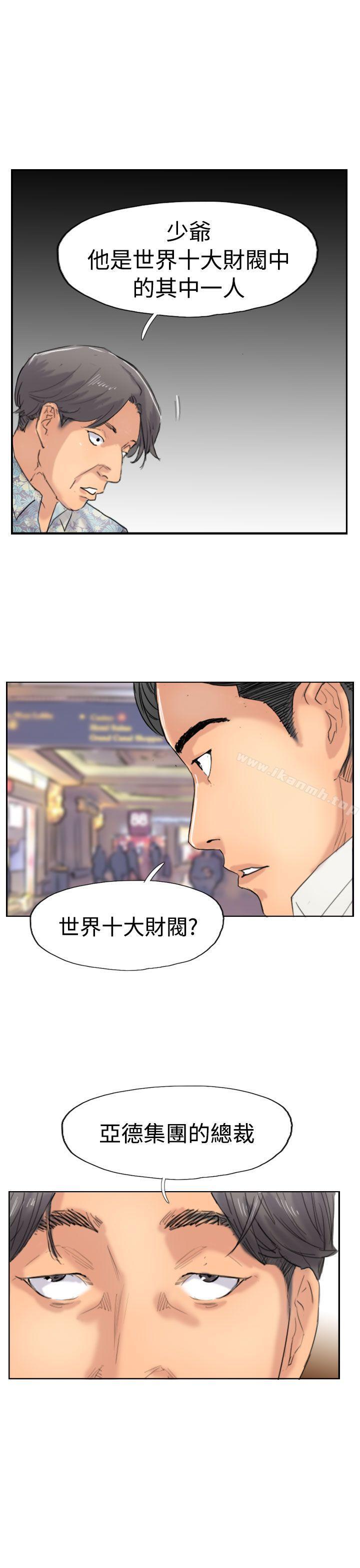 《小偷》漫画 第37話