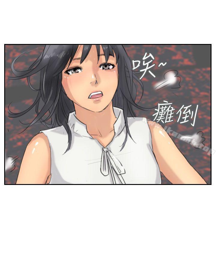 《小偷》漫画 第37話