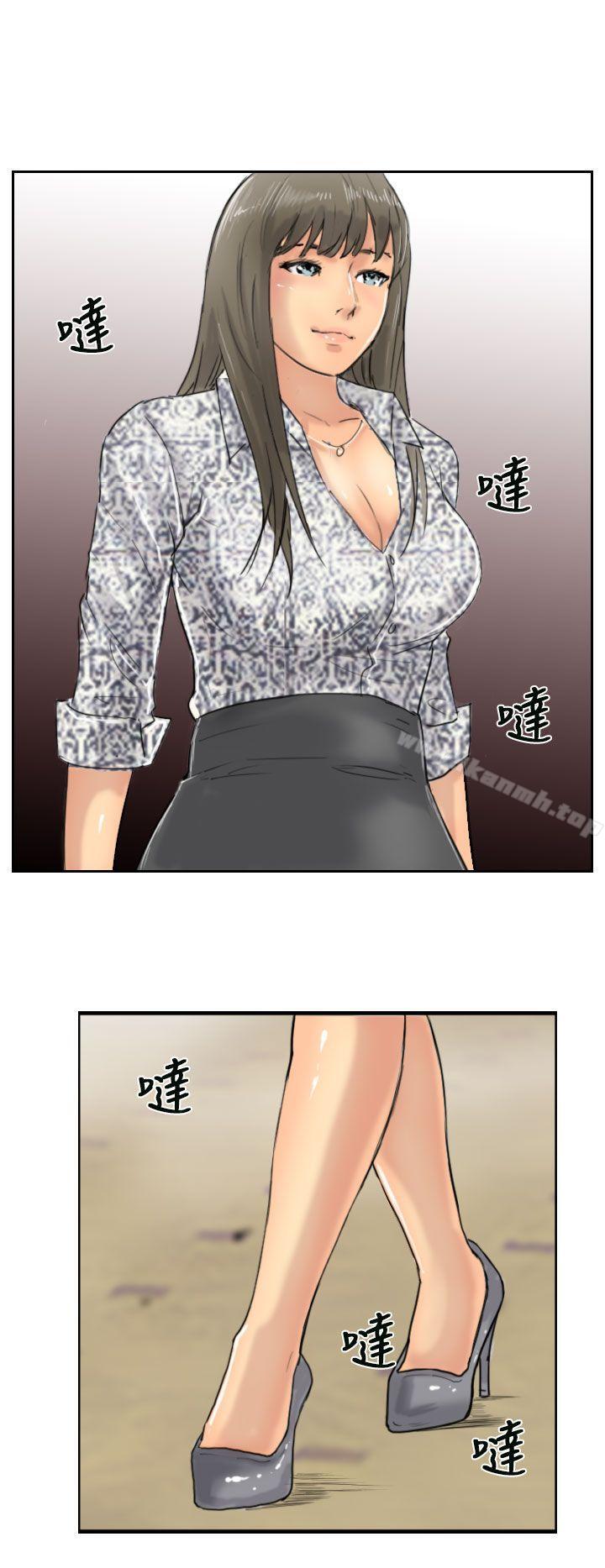 《小偷》漫画 第37話
