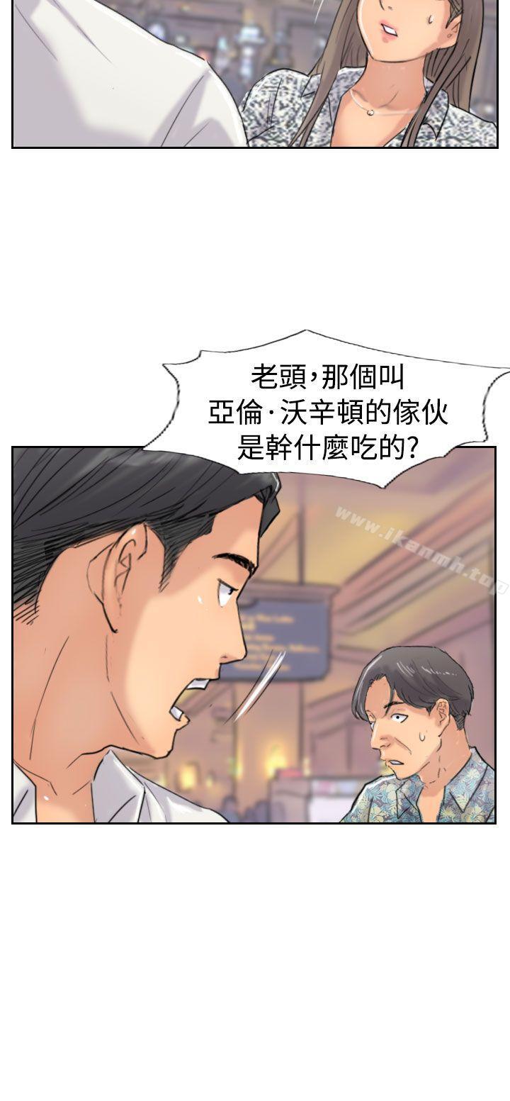 《小偷》漫画 第37話