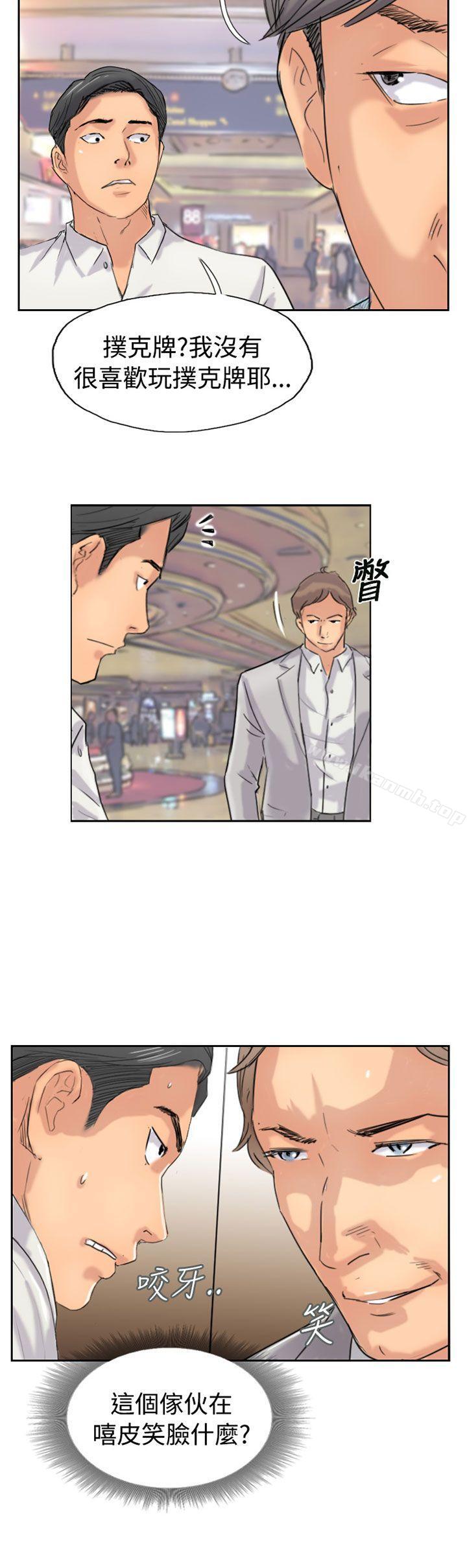 《小偷》漫画 第38話