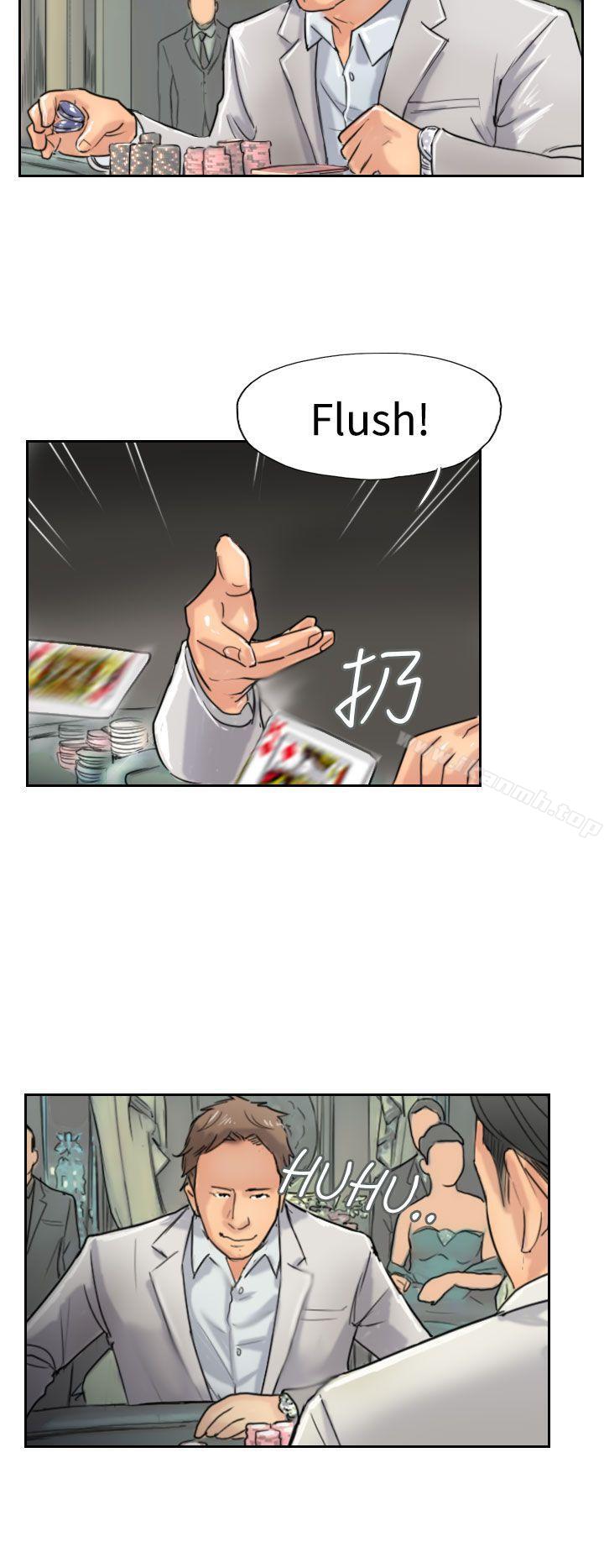 《小偷》漫画 第38話