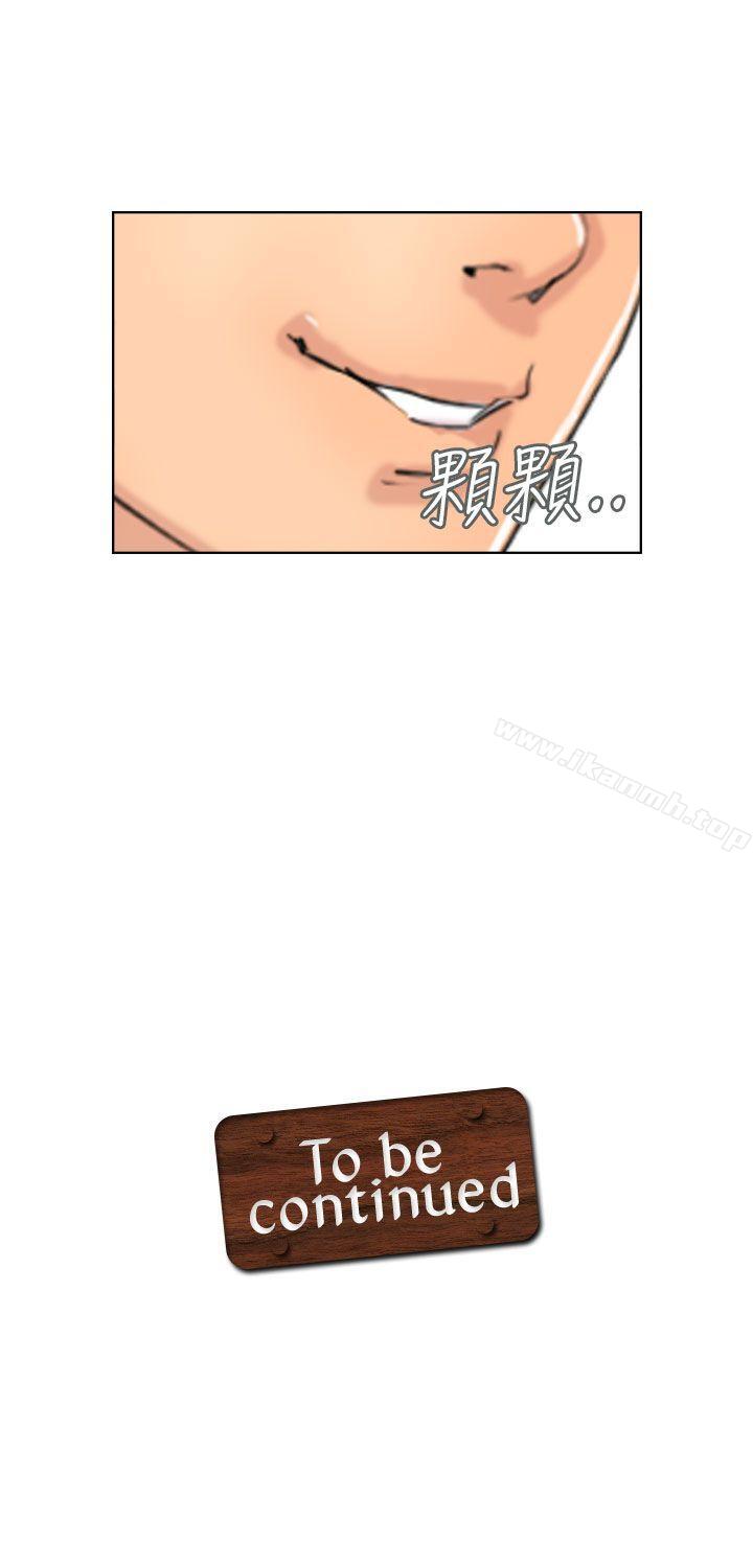 《小偷》漫画 第38話