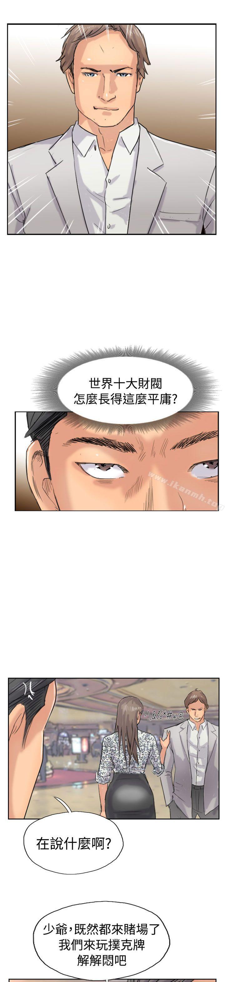 《小偷》漫画 第38話