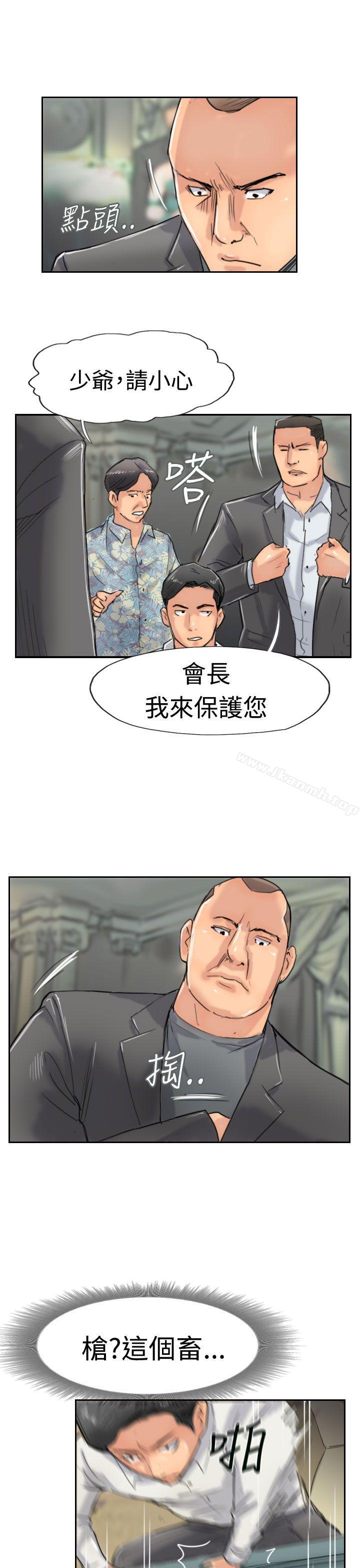《小偷》漫画 第38話