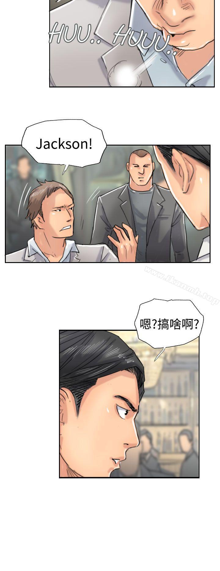 《小偷》漫画 第38話