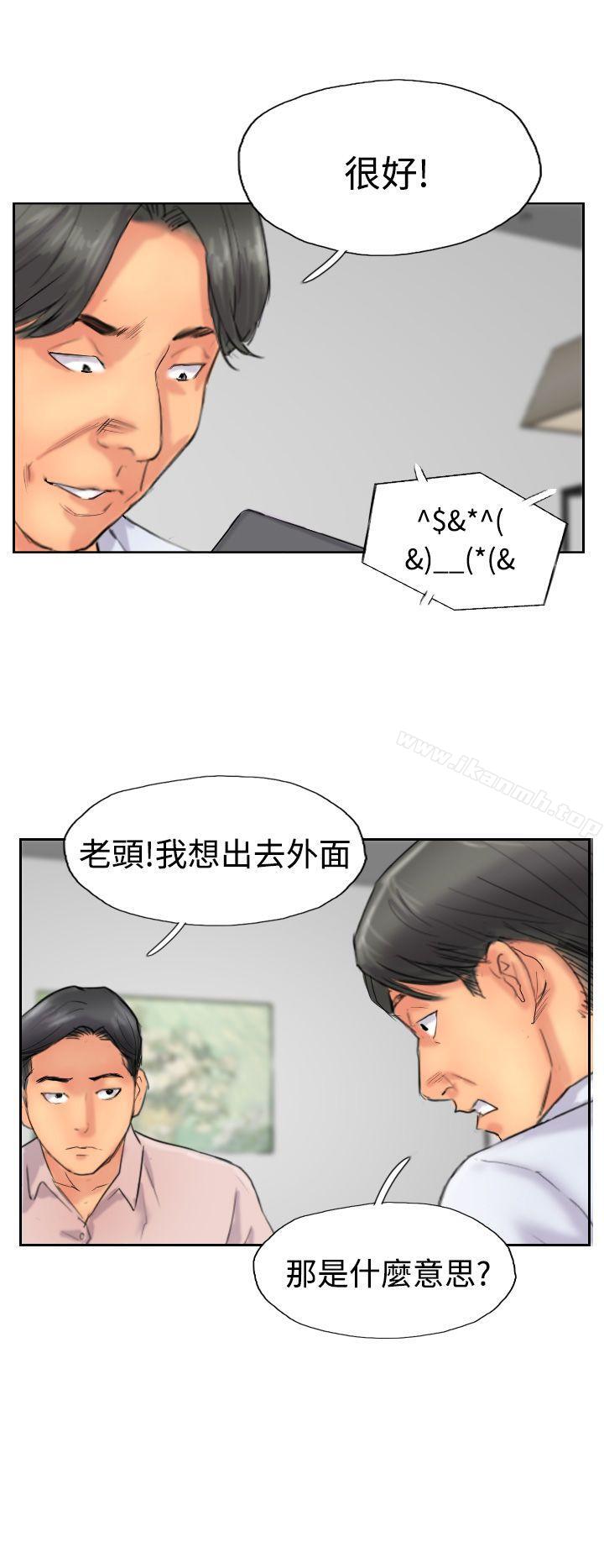 《小偷》漫画 第40話